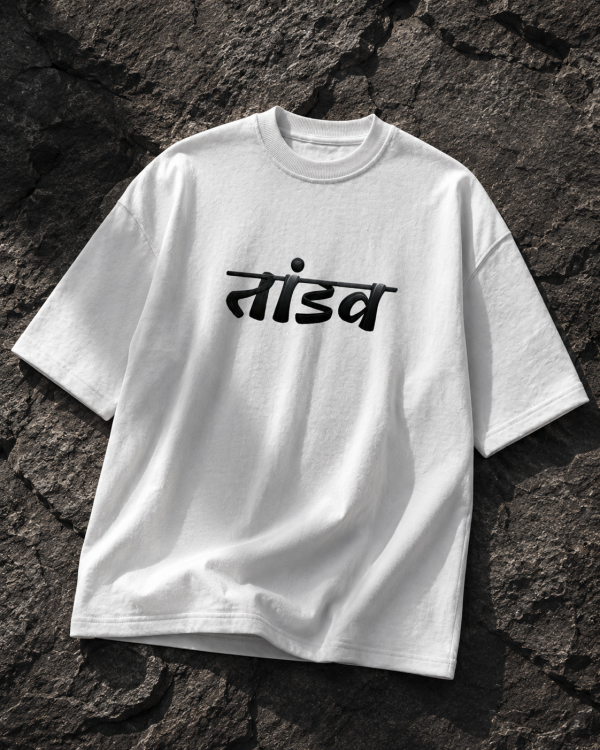 TANDAV OVERSIZED TEE – OFF WHITE